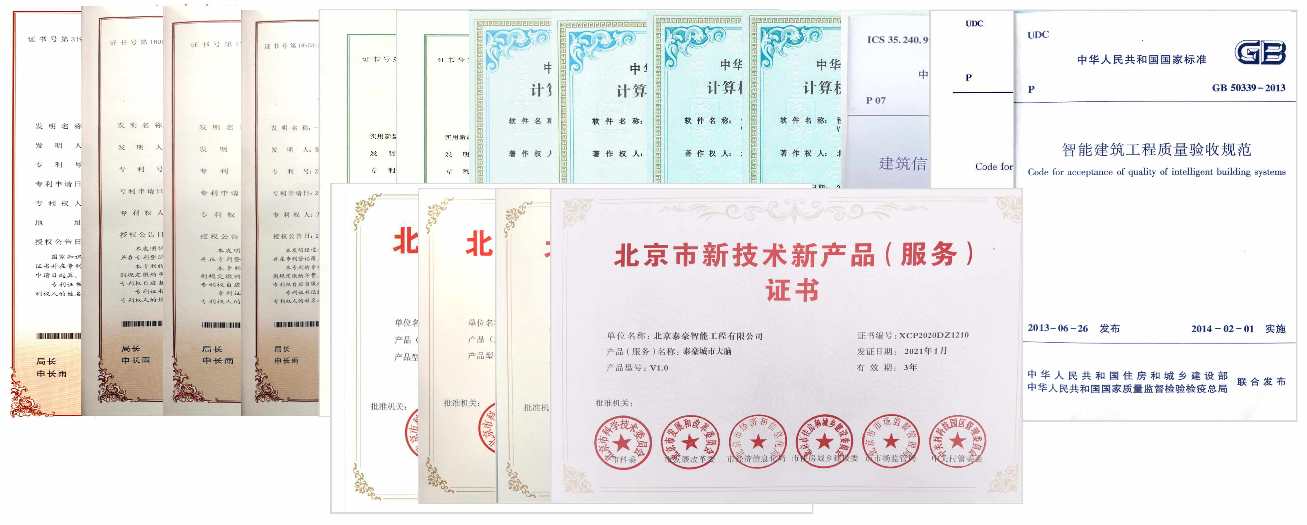 #2022官網(wǎng)圖-知識(shí)產(chǎn)權(quán)_副本.jpg #2022官網(wǎng)圖-知識(shí)產(chǎn)權(quán)_副本.jpg